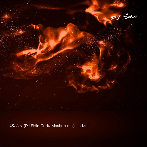 〈火〉 Fire (DJ SHin Dudu Mashup mix) - aMei artwork